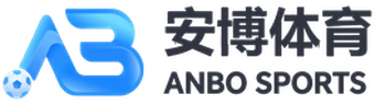 安博